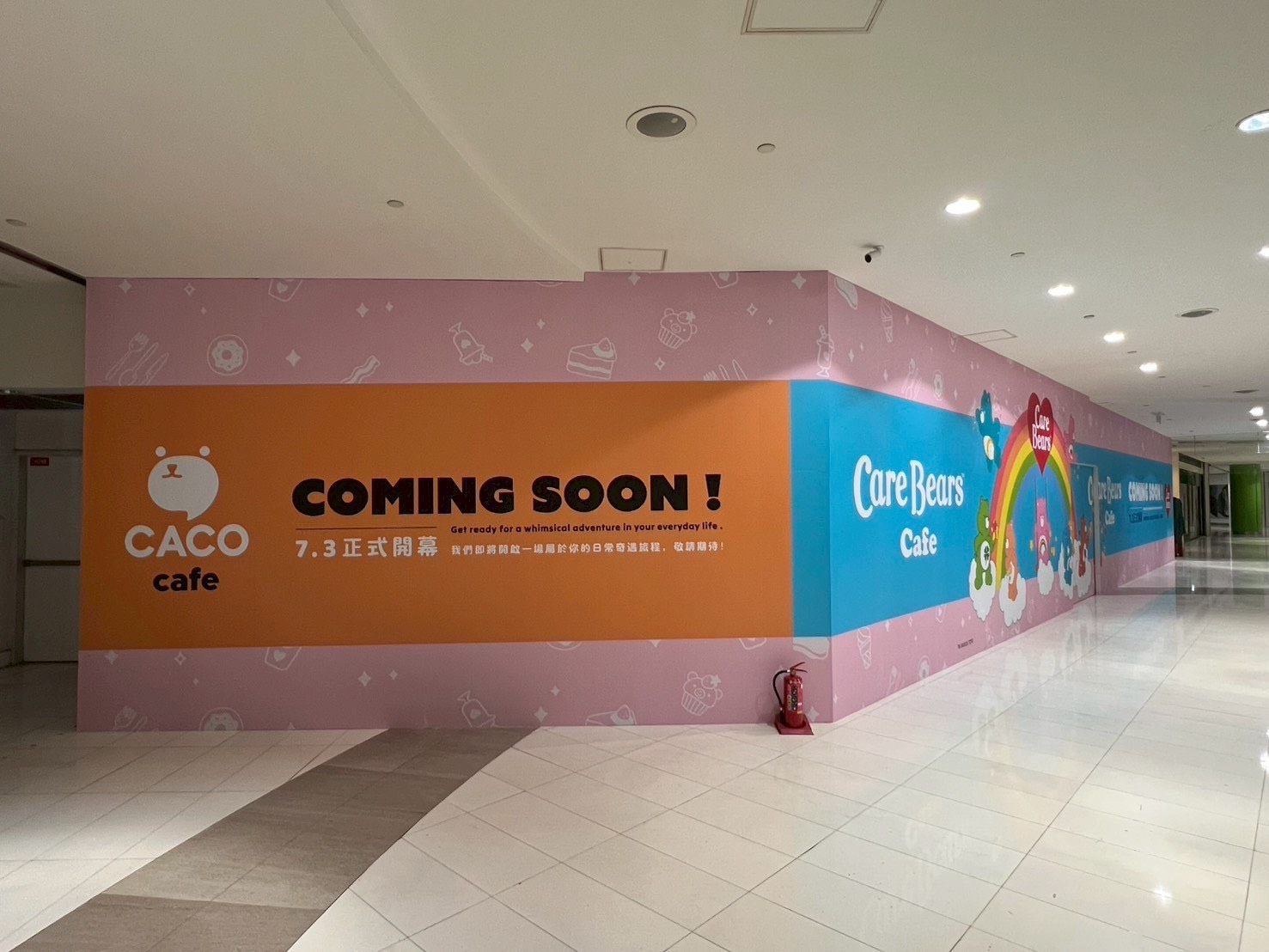 Large-format commercial advertising display application example
